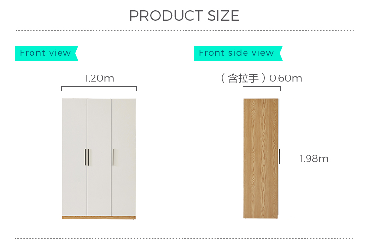 JC3D-C组合-尺寸-1.2米三门衣柜+JC3D-C1.jpg