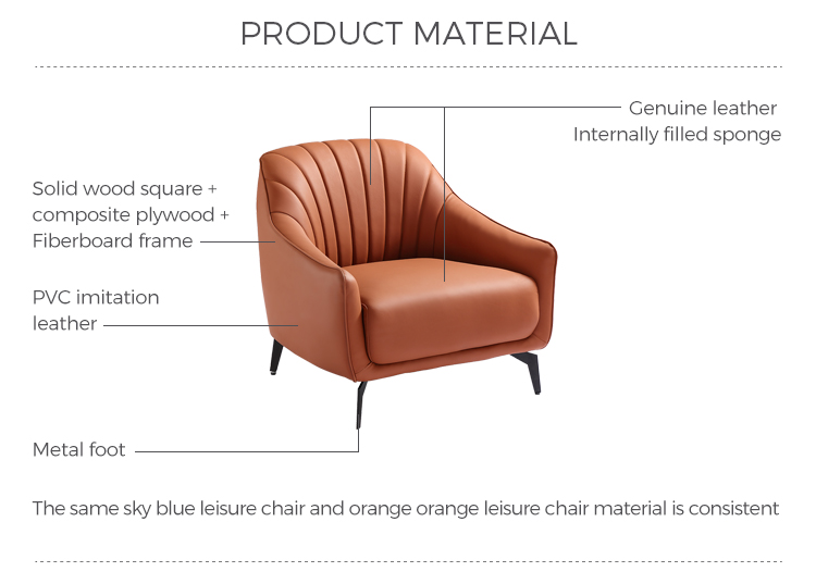TDY38-A- 材料 解析 - 休闲 椅 - 橘 橙色 .jpg