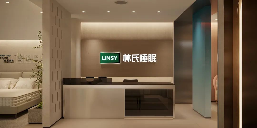ظهرت العلامة التجارية الجديدة LINSY 