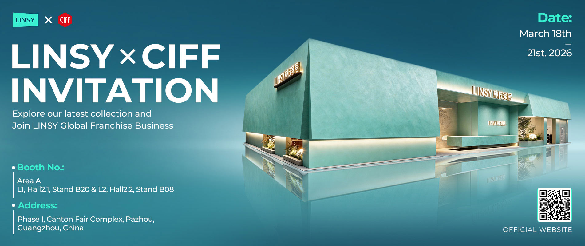 دعوة لمعرض الصين الدولي للأثاث