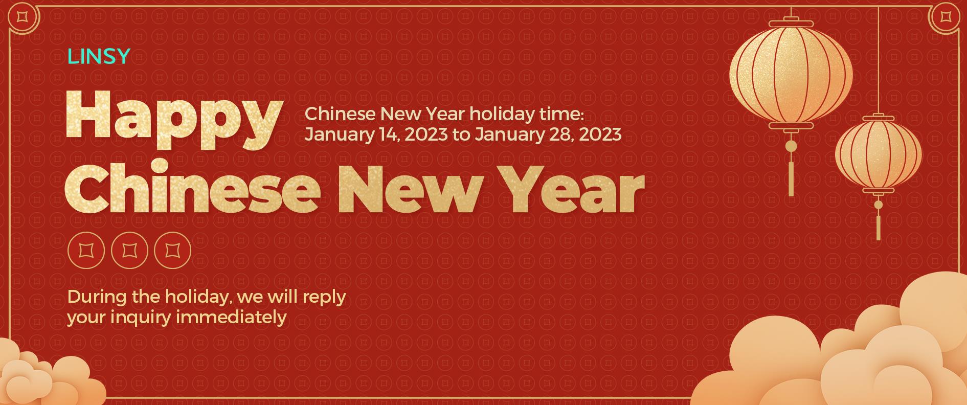 سنة صينية جديدة سعيدة