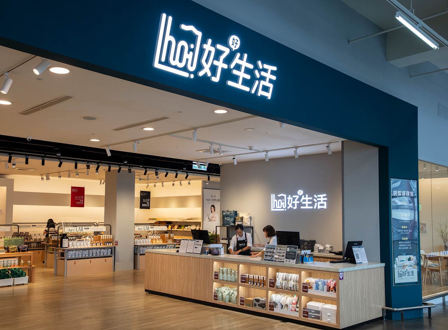 LINSY تُسرّع توسعها في مجال البيع بالتجزئة في تايوان بافتتاح متجر بارز